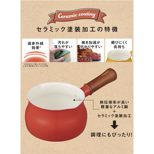 ミルクパン　13cm　IH対応　copan　コパン　セラミック塗装　多用途ミルクパン　片手鍋　レッド 赤いセラミック塗装の片手鍋がテーブルの上に置かれ、鍋の内側が見える状態。