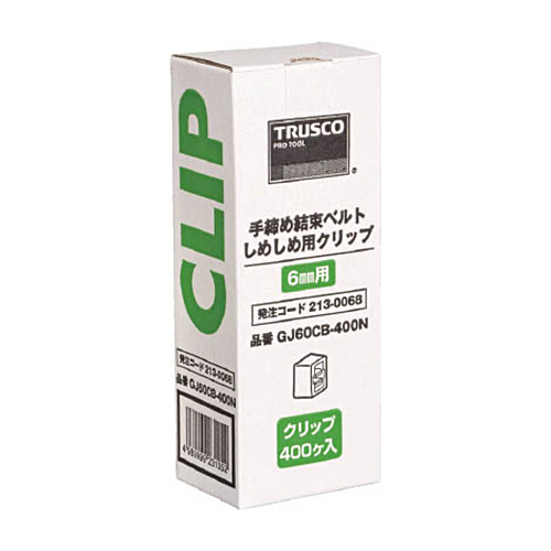 しめしめ60用ｸﾘｯﾌﾟ白 1箱(400個)画像