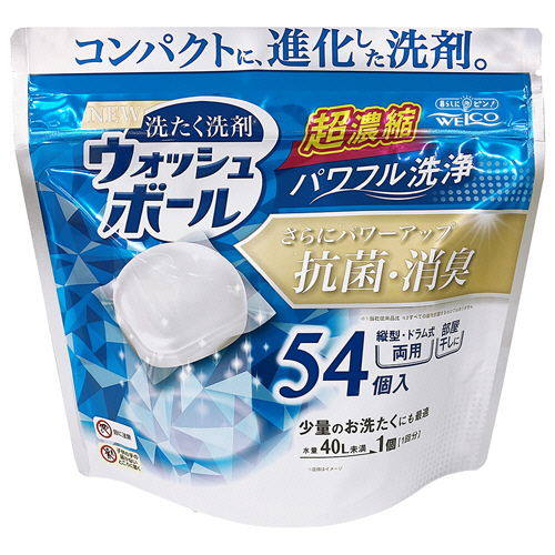 洗たく洗剤 ｳｫｯｼｭﾎﾞｰﾙ 1ﾊﾟｯｸ(54個)画像