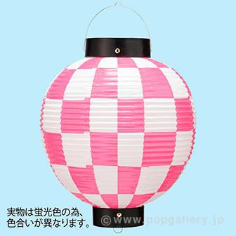 ビニール尺丸提灯（市松ピンク）画像