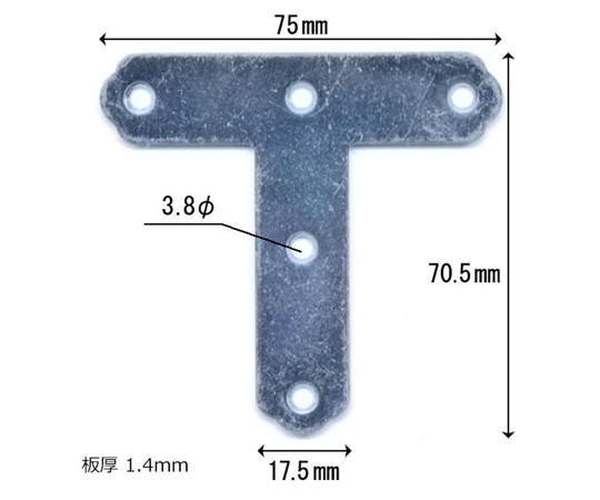 ユニクロ隅金　T型　75×72 平らな面に置かれた角がしっかりと見える状態
