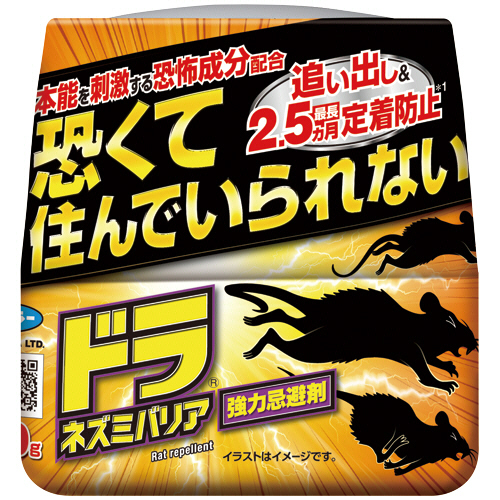 ﾄﾞﾗ ﾈｽﾞﾐﾊﾞﾘｱ 強力忌避剤 400g 1個画像