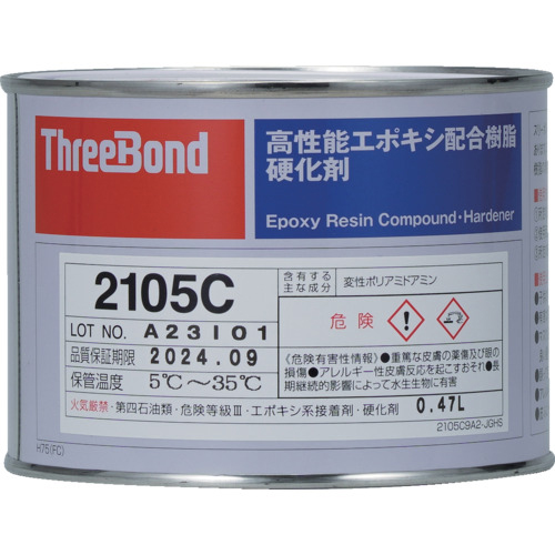 ｴﾎﾟｷｼ樹脂系接着剤用硬化剤 TB2105C 500g 赤褐色 1本画像