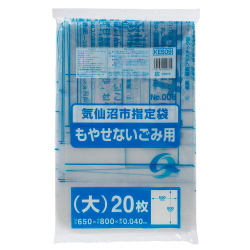 気仙沼市 指定ごみ袋 不燃 透明 大 1ﾊﾟｯｸ(20枚)画像