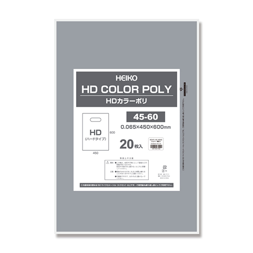 商品のお持ち帰りに！手抜き加工のポリ袋