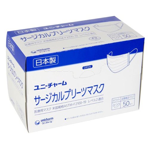 使い捨てマスク サージカルプリーツマスク 普通 白 ユニ・チャーム [ケース販売] パッケージが正面から見える状態で、並べられたマスクが整然としている様子