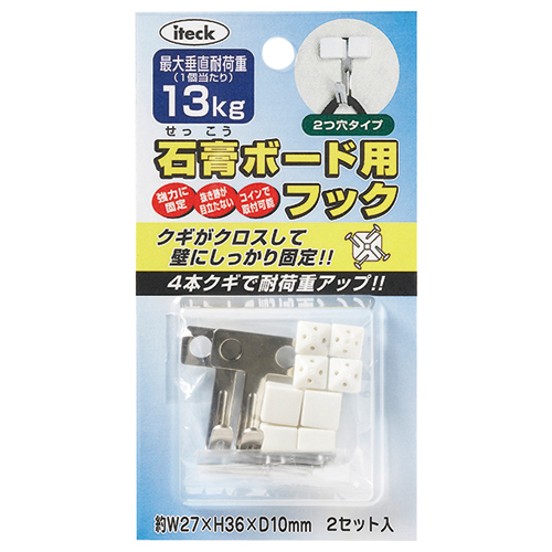 石膏ﾎﾞｰﾄﾞ用ﾌｯｸ 耐荷重約13kg 1ﾊﾟｯｸ(2個)画像