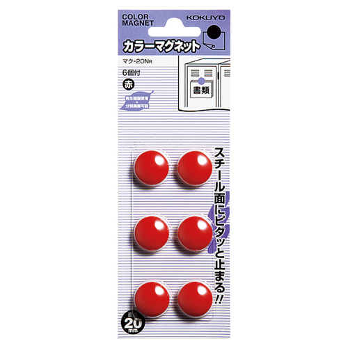 ｶﾗｰﾏｸﾞﾈｯﾄ φ20×5.5mm 赤 1ｾｯﾄ(60個:6個×10ﾊﾟｯｸ)画像