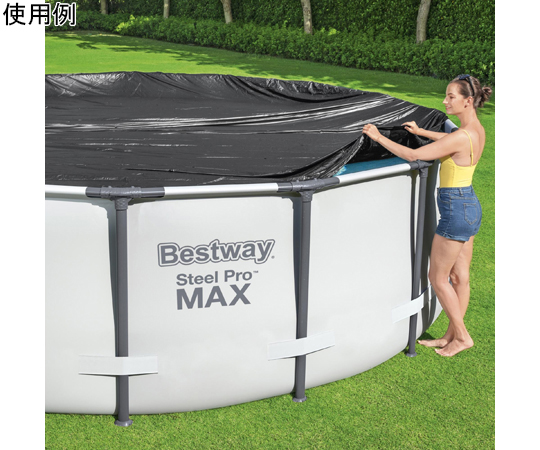 グランドプール 3.05m×76cm用 カバー 商品のカバーが袋から取り出され、広げられた状態