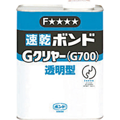 Gｸﾘﾔｰ 箱 50ml #14331 1個画像