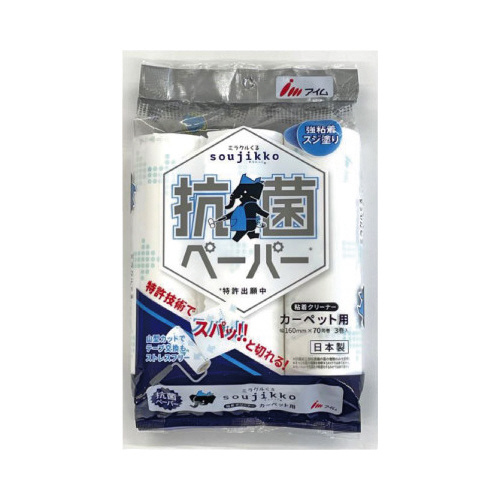 カーペットクリーナー強粘着　抗菌加工７０周３Ｐ画像