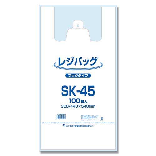 レジ袋 レジバッグ フックタイプ SK-45 100枚