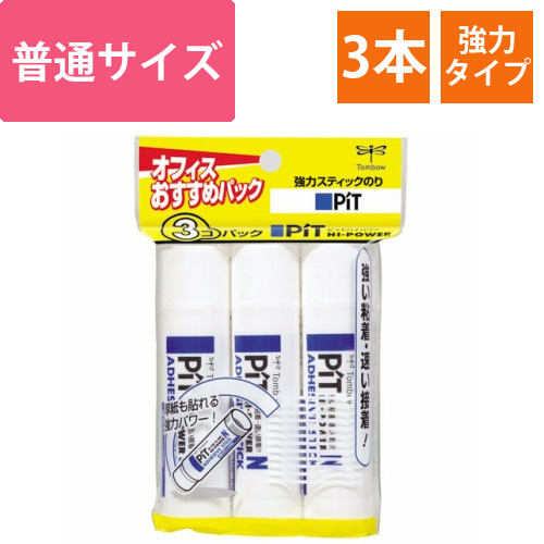 スティックのり　ピットハイパワー　N　約22g　1パック(3本)画像