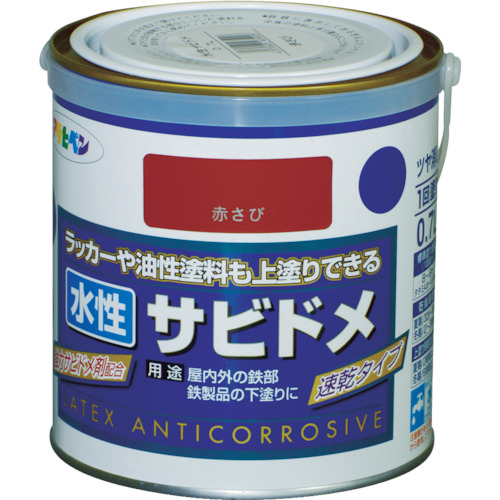 水性ｻﾋﾞﾄﾞﾒ 0.7L 赤さび 1缶画像
