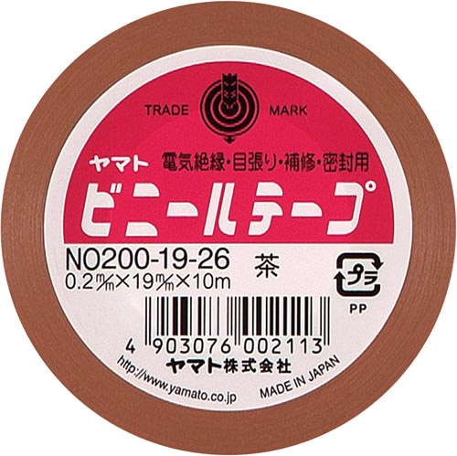 ビニールテープ　１９ｍｍ×１０ｍ　茶画像