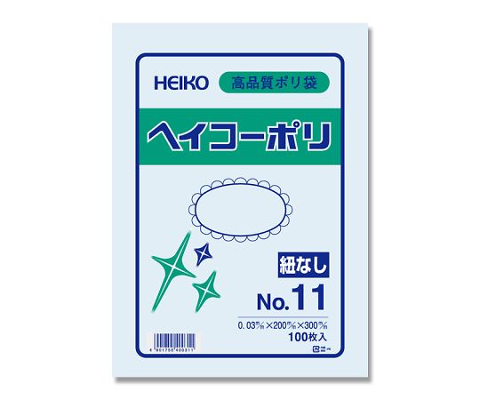 HEIKO ポリエチレン袋 200×300 厚み0.03mm 1袋（100枚入）画像