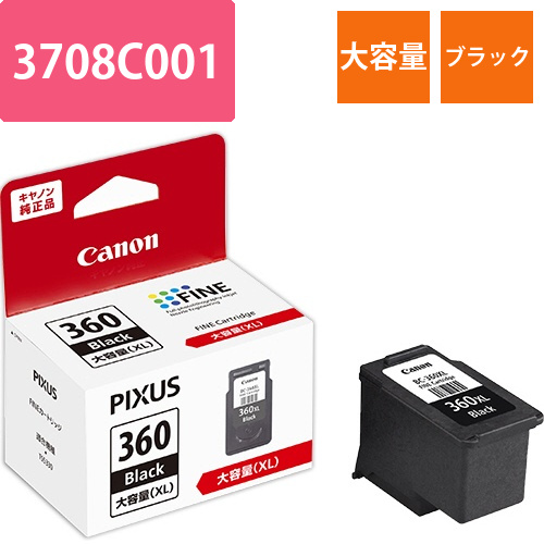 FINEカートリッジ　BC-360XL　ブラック(大容量)　3708C001　1個画像
