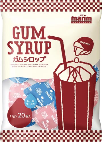 マリーム　スイートシリーズガムシロップ　２０個