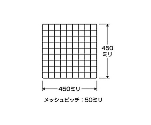 メッシュパネル　黒　450×450mm 黒いメッシュパネルが水平に配置された状態