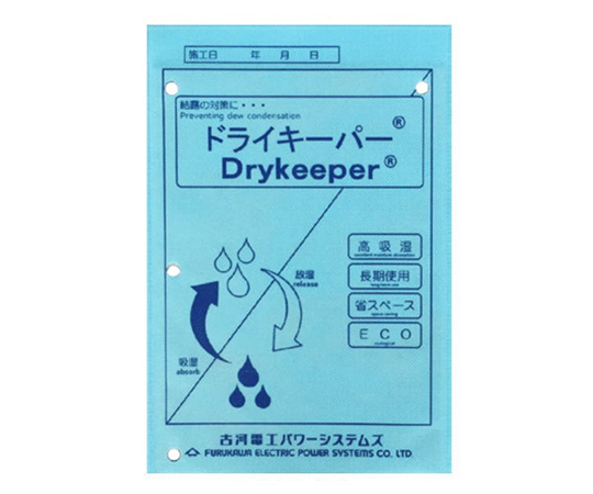 ドライキーパー（A4サイズ）