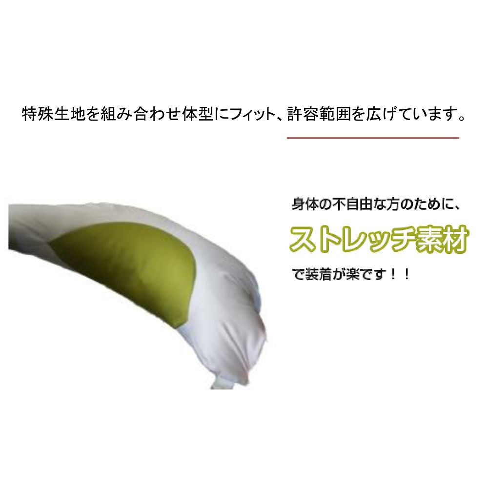 ハバック腕置きクッション（ポジショニングクッション） クッションの表面がしっとりとした質感で見える状態