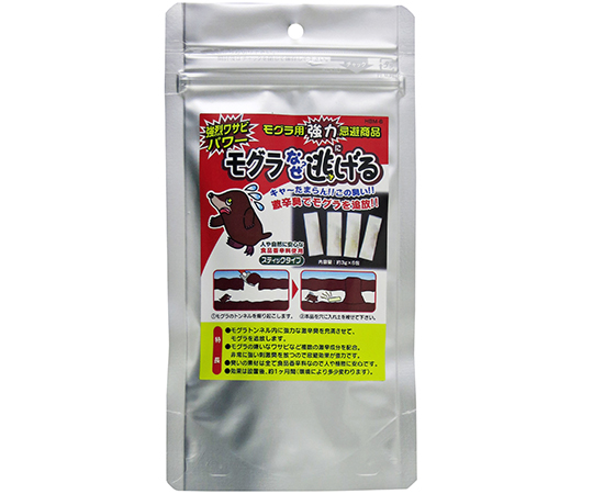 モグラなぜ逃げる？　6シート入