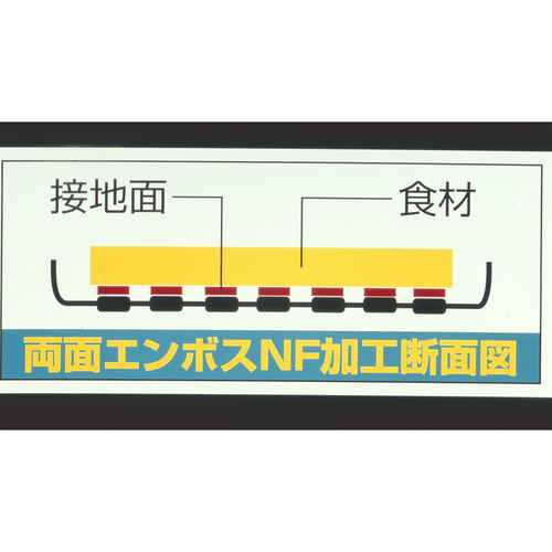 フライパン 両面エンボス加工 鉄製フライパン 26cm IH対応 表面がエンボス加工された鉄製のフライパンが上向きに置かれている様子