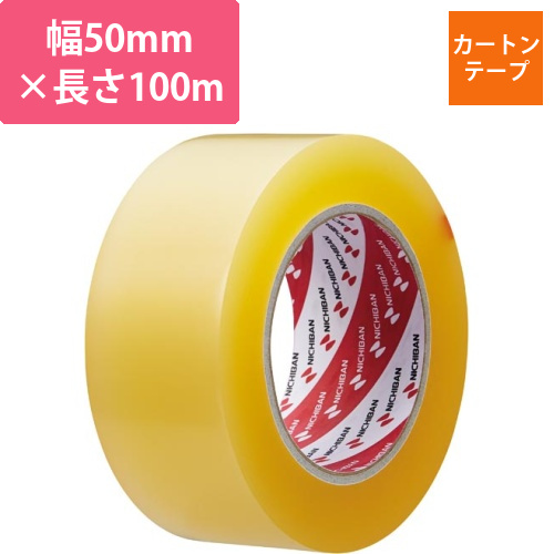カートンテープ　100m　1巻画像