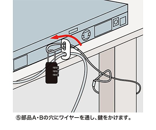 セキュリティスロット用ロック 横からのアングルで、金属製のロック本体とケーブルが見える状態