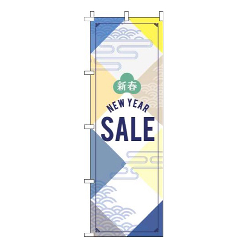 NewYearSale紺黄茶画像