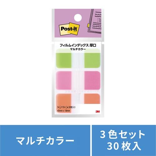 フィルムインデックス厚口１　カレイドスコープ画像