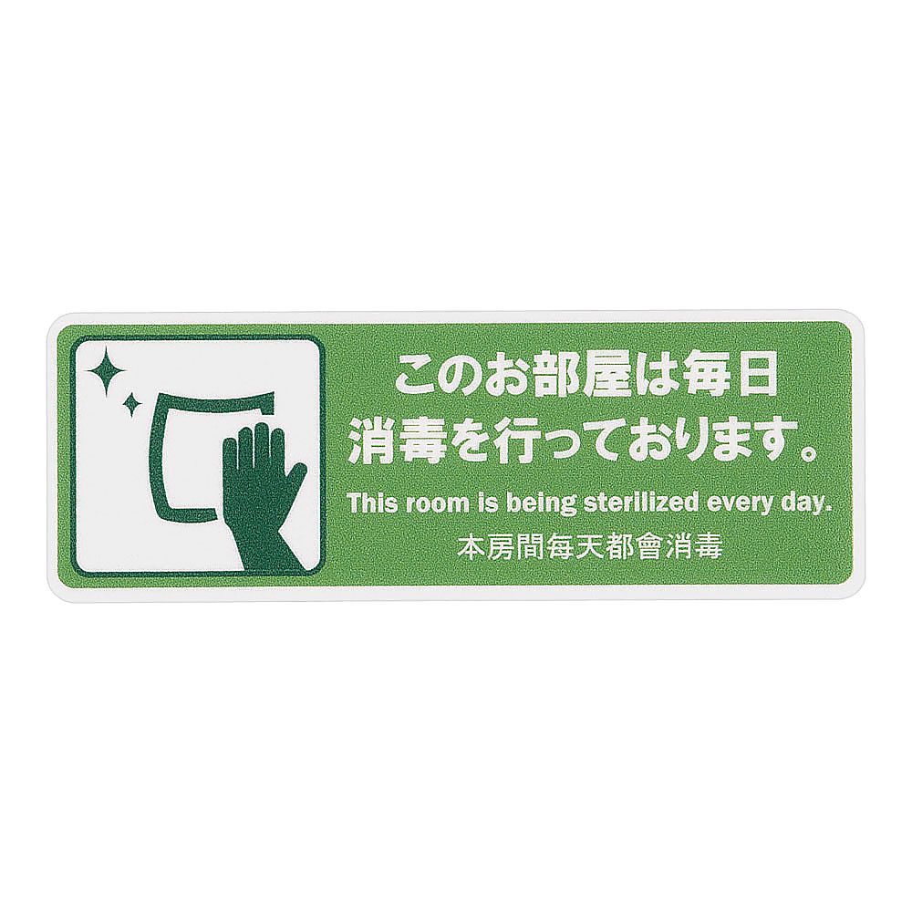 貼るサインシート画像