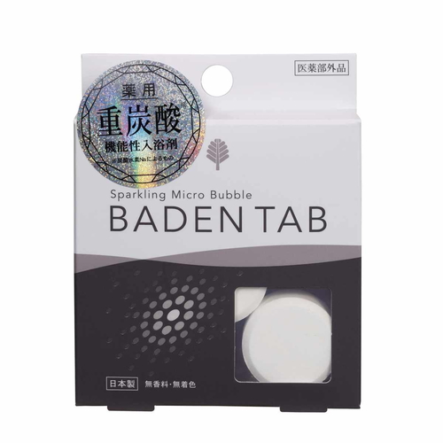 入浴剤 BADEN TAB 薬用 重炭酸入浴剤画像