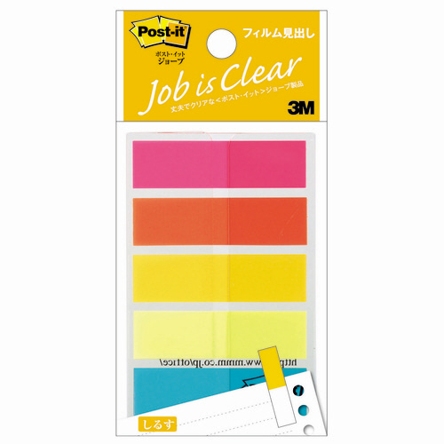 ﾎﾟｽﾄ･ｲｯﾄ ｼﾞｮｰﾌﾞ ﾌｨﾙﾑ見出し 44×12mm 混色5色 1ｾｯﾄ(10個)画像