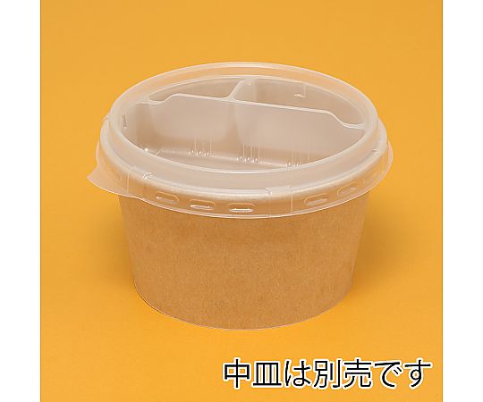 食品容器 KMカップ 本体 KM140-750 ナチュラル 50枚入 ナチュラルカラーのカップが丁寧に並べられた状態