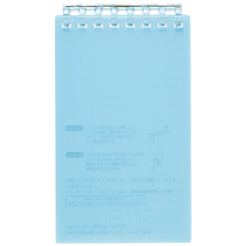 ｵｰﾌﾟﾝﾘﾝｸﾞﾉｰﾄ ﾒﾓｻｲｽﾞ 8穴 5mm方眼罫 ﾘｰﾌ40枚付属 ﾗｲﾄﾌﾞﾙｰ 1冊画像