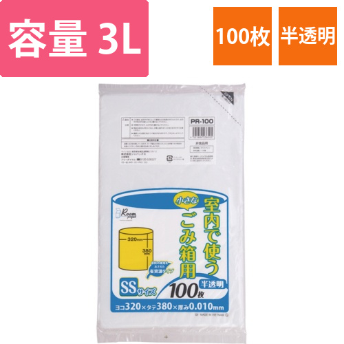 室内小型ペール用　ポリ袋　半透明　SS　3L　1パック(100枚)画像