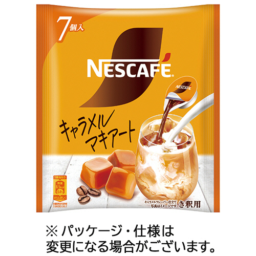 ネスカフェ　ポーション　キャラメルマキアート　11g　1パック(7個)画像