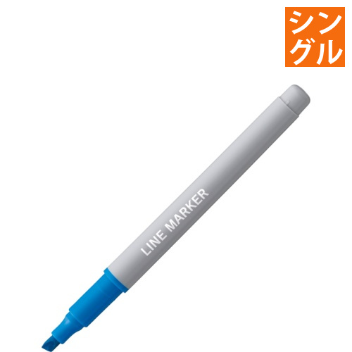 蛍光マーカー　シングルタイプ(キャップ式)　ブルー　1本