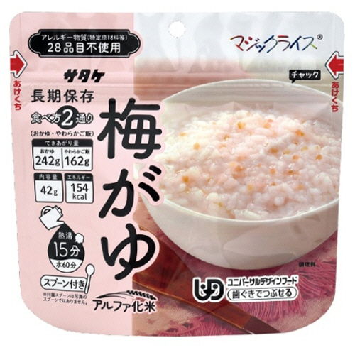 ﾏｼﾞｯｸﾗｲｽ おかゆ 梅がゆ 1ｹｰｽ(50食)画像