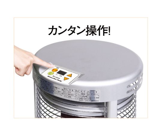 赤外線ヒーター　サンストーブ　SSシリーズ 全体が見える状態で、スタイリッシュなデザインのヒーターが置かれている