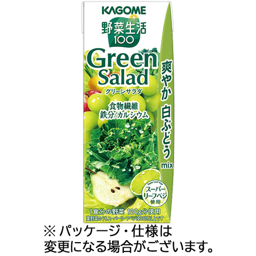 野菜生活100 ｸﾞﾘｰﾝｻﾗﾀﾞ 200mL 紙ﾊﾟｯｸ 1ｹｰｽ(24本)画像