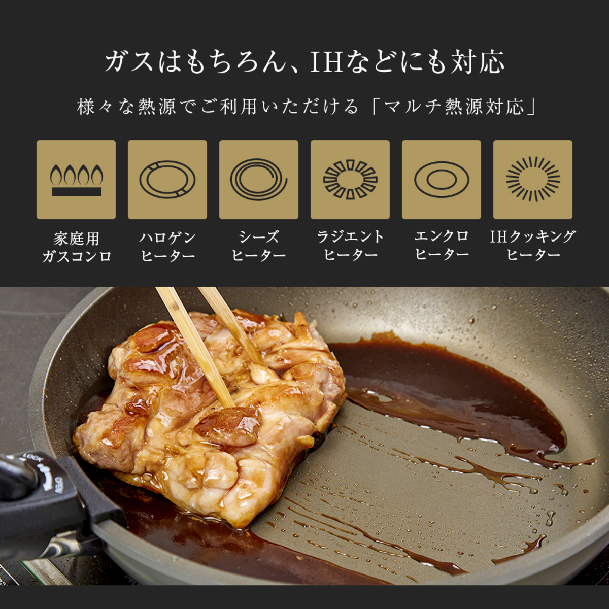フライパン　24cm　深型　IH対応　着脱ハンドル式　チタンシェフ ハンドルが外された状態の深型フライパン、内側のコーティングが見える。