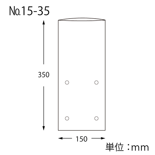 野菜や果物の包装に！やや厚みのあるボードン袋（空気穴あり）