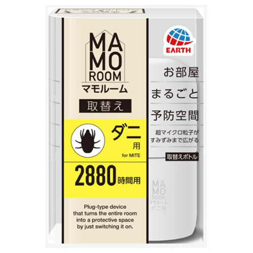 ﾏﾓﾙｰﾑ ﾀﾞﾆ用 取替えﾎﾞﾄﾙ 2880時間用 1本画像