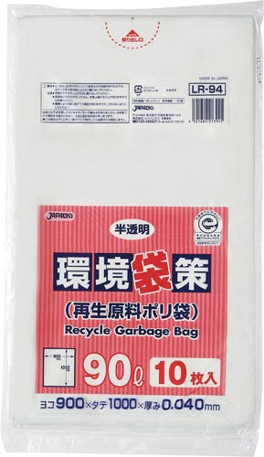 ゴミ袋ＬＲ－９４半透明００４×９０Ｌ画像