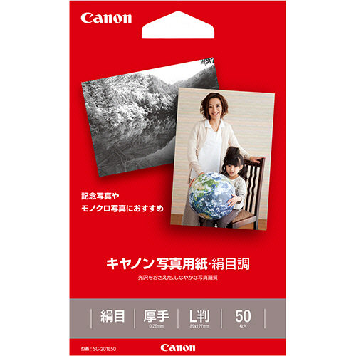 写真用紙･絹目調 印画紙ﾀｲﾌﾟ SG-201L50 L判 1冊(50枚)画像