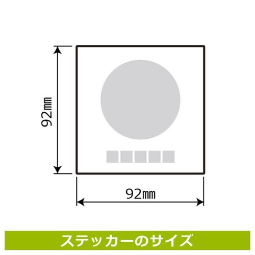 ステッカー KFS5055 乳幼児用設備 6枚入 KALBAS シンプルなデザインのステッカーが5枚並んでいる状態