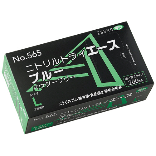 ニトリルトライエース　ブルー　パウダーフリー　L　1箱(200枚)画像