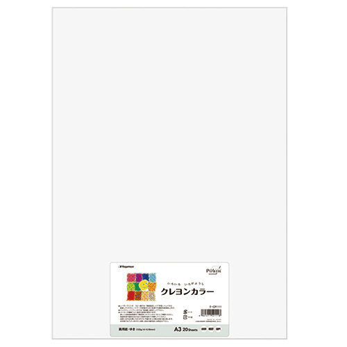 いろいろ色画用紙 ｸﾚﾖﾝｶﾗｰ A3 ゆき(白) 1ﾊﾟｯｸ(20枚)画像